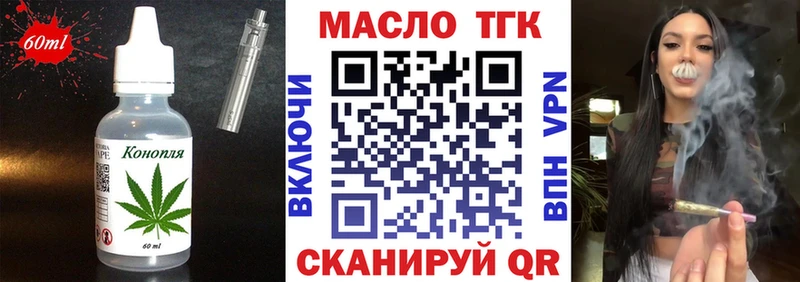 Печенье с ТГК марихуана  Болохово 