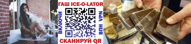 ГАШ Premium mega ССЫЛКА Болохово