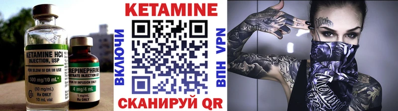 Кетамин ketamine  сколько стоит  Болохово 