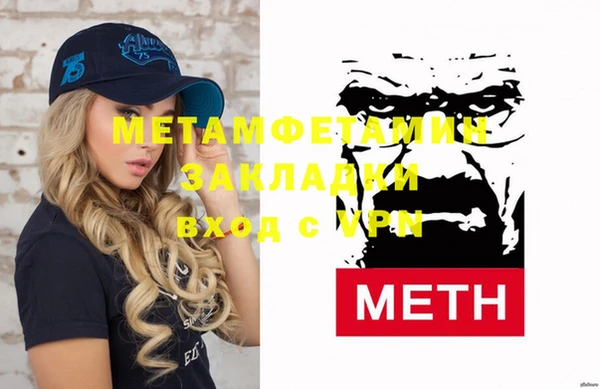 кокаин колумбия Болхов