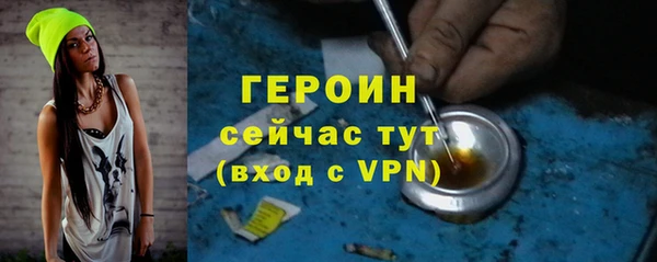 мяу мяу кристалл Болохово