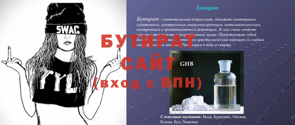 хмурый Богородск