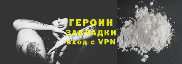 MESCALINE Богородицк