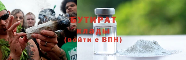 MESCALINE Богородицк