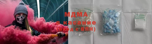 хмурый Богородск