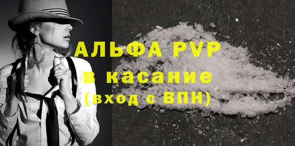 хмурый Богородск