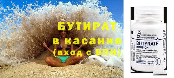 стаф Болотное