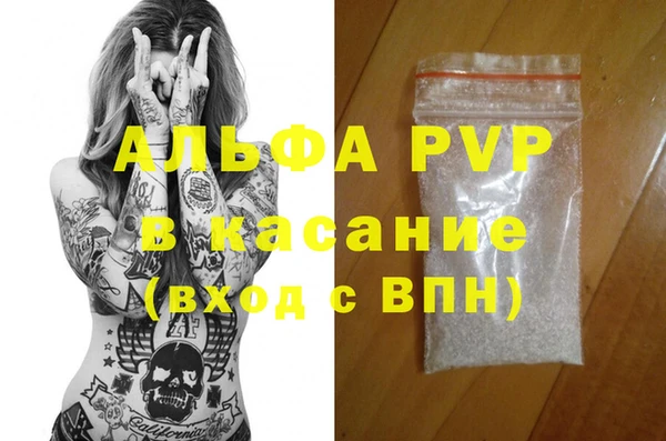хмурый Богородск