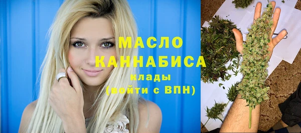 хмурый Богородск