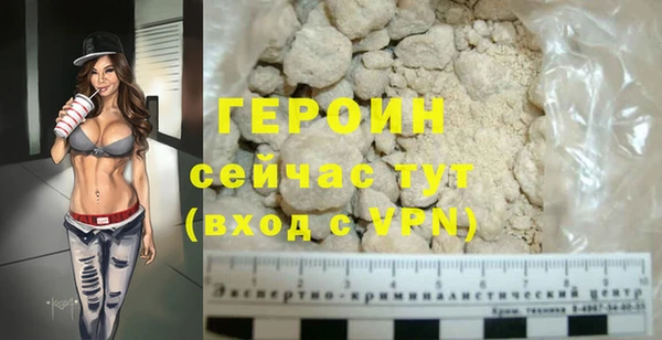 стаф Болотное