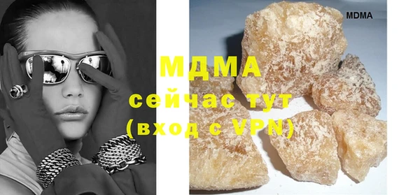 прущая мука Бикин