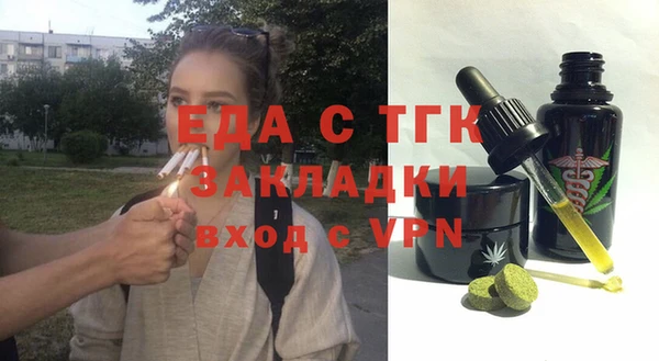 хмурый Богородск