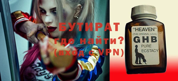 стаф Болотное
