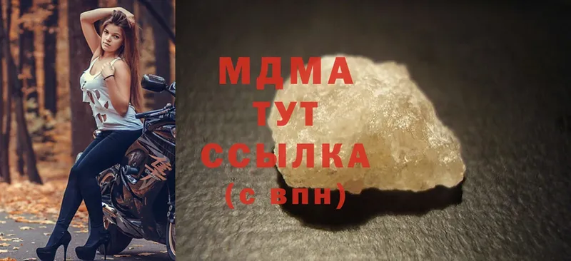 MDMA crystal  Болохово 