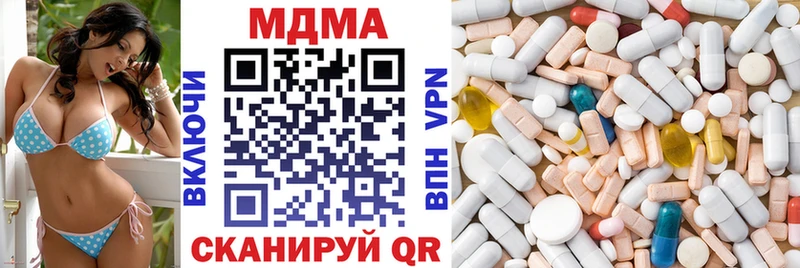 МДМА кристаллы  Болохово 