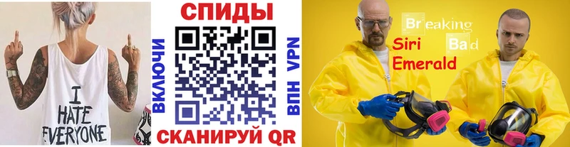 Метамфетамин витя  Болохово 