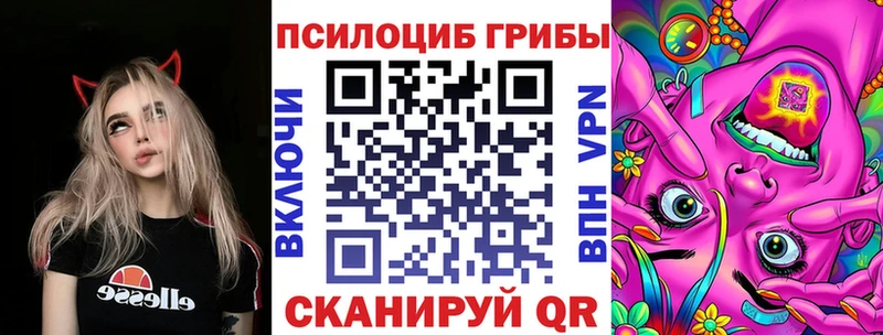 Галлюциногенные грибы мухоморы  Болохово 